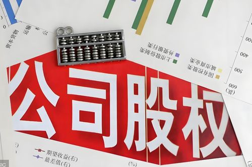 临沂河东国资启动建投易坤公司80%股权转让，聚焦信息咨询服务优化布局