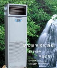 工业加湿器 提升生产环境与产品品质的关键设备